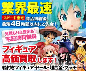 e-auto fun.（イーアウトファン）Yahoo!店のポイントサイト比較