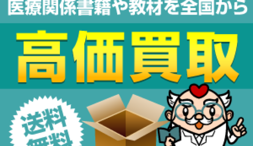 Fkstyle（エフケースタイル）Yahoo!店のポイントサイト比較