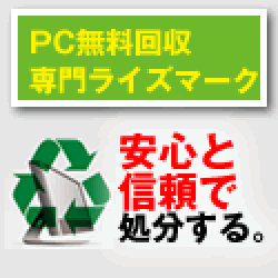 エフシーインテリア（Yahoo!店）のポイントサイト比較