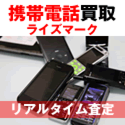 エフケーストア（Yahoo!店）のポイントサイト比較