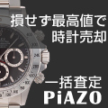 Whimsy Wave（ウィムジーウェーブ）Yahoo!店のポイントサイト比較