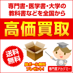 ウォームフィーリング（Yahoo!店）のポイントサイト比較