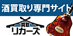 N-Style（エヌスタイル）Yahoo!店のポイントサイト比較