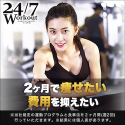 漆原ストア(Yahoo!店)のポイントサイト比較