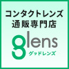WHISPER U(Yahoo!店)のポイントサイト比較