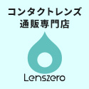 エデン(Yahoo!店)のポイントサイト比較