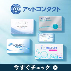 エフティービープラス(Yahoo!店)のポイントサイト比較