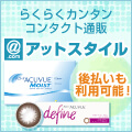 M.H.A.style(Yahoo!店)のポイントサイト比較