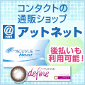 MSS(Yahoo!店)のポイントサイト比較