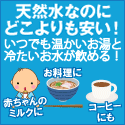 ウオッチタウン（Yahoo!店）のポイントサイト比較