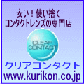 ウオモアラモーダ（Yahoo!店）のポイントサイト比較