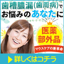 イロドリ(Yahoo!店)のポイントサイト比較