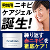 emucolor(エミューカラー)Yahoo!店のポイントサイト比較