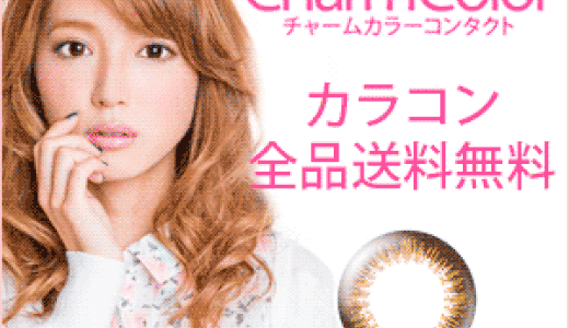 犬の服 RADICA（ラディカ）Yahoo!店のポイントサイト比較