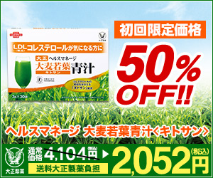 MMCーY（エムエムシー）Yahoo!店のポイントサイト比較