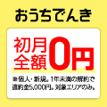 フランスメダル受賞赤厳選11本セット（マイワインクラブ）のポイントサイト比較