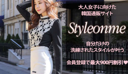 和暦西暦コンバーター(Android)のポイントサイト比較