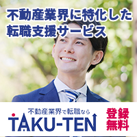 TAKU-TEN（タクテン）のポイントサイト比較