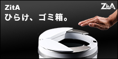 くまポン（筋トレスパッツ4枚セット）のポイントサイト比較