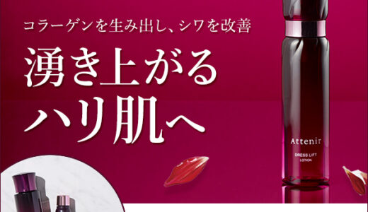 マージウィッチ : マジックストーリー（Android）のポイントサイト比較