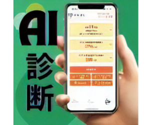 まねぽんのポイントサイト比較