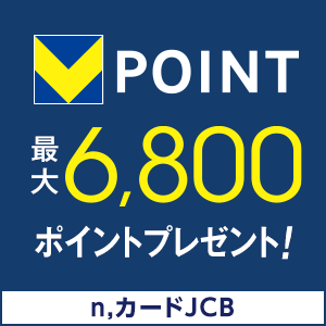 n,カードJCBのポイントサイト比較