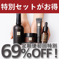 N organic Vieのポイントサイト比較