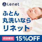 贈り物専門店TheGift（Yahoo!店）