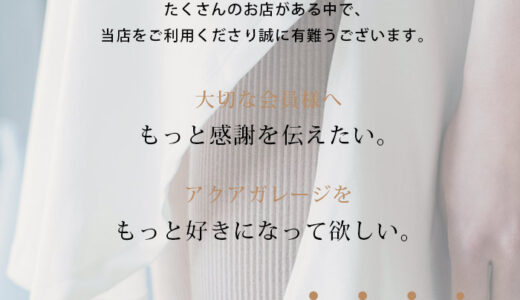 GIFT-ONE（ギフトワン）おむつケーキ・出産祝い（Yahoo!店）のポイントサイト比較