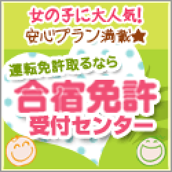 買い物天国（Yahoo!店）のポイントサイト比較