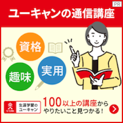 vitafelice（ヴィータフェリーチェ）Yahoo!店のポイントサイト比較