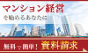 カスピー（Yahoo!店）のポイントサイト比較