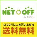 コモック（Yahoo!店）のポイントサイト比較