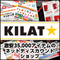 KOTO SHOPPING（Yahoo!店）のポイントサイト比較