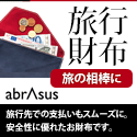 AllToze（オールトゥーズ）Yahoo!店のポイントサイト比較