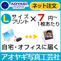 Gulliver（ガリバー）OnlineShopping（Yahoo!店）のポイントサイト比較