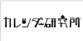 KAMIEN（カミエン）Yahoo!店のポイントサイト比較
