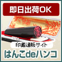 GiftfieldMARRY（ギフトフィールドマリー）Yahoo!店のポイントサイト比較