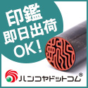 barchetta（バルケッタ）Yahoo!店のポイントサイト比較