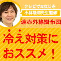 GLIDER SPORTS（グライダースポーツ）Yahoo!店のポイントサイト比較