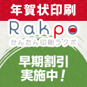 くらしのeショップ（Yahoo!店）のポイントサイト比較