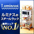 グランディオス（Yahoo!店）のポイントサイト比較