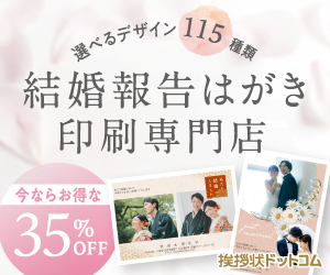 車用品の方丈ストア（Yahoo!店）のポイントサイト比較