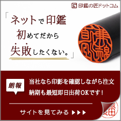 GRACETRIM（グレーストリム）オンラインストア（Yahoo!店）のポイントサイト比較