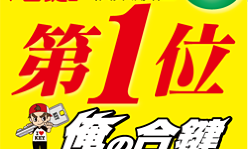 GoodsLand（グッズランド）Yahoo!店のポイントサイト比較