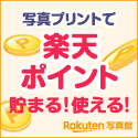 グローバルトレードInc（Yahoo!店）のポイントサイト比較