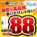 着物なごみや（Yahoo!店）のポイントサイト比較