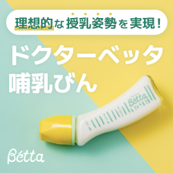 着物通販店 枠（Yahoo!店）のポイントサイト比較