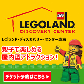 オレンジCoCo（Yahoo!店）のポイントサイト比較