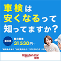 CROSS STYLE（クロススタイル）Yahoo!店のポイントサイト比較